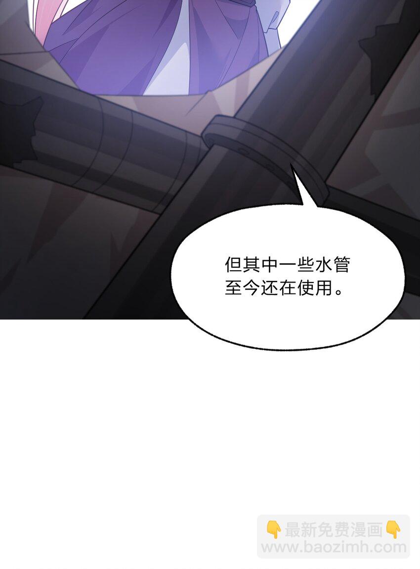 012 有输有赢才是游戏的乐趣所在(1/2)-第13话