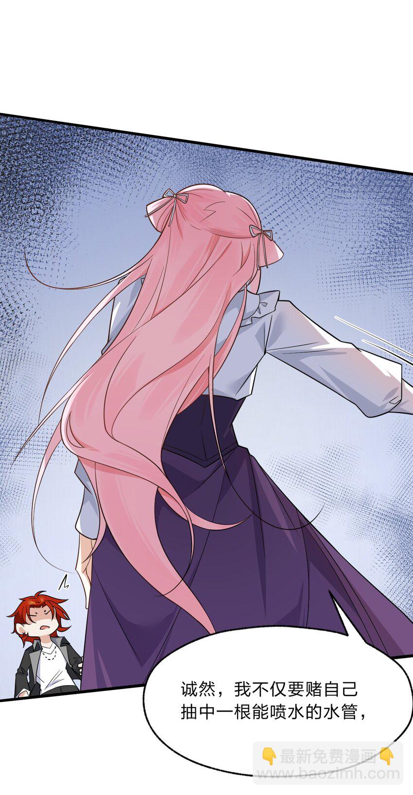 012 有输有赢才是游戏的乐趣所在(1/2)-第13话