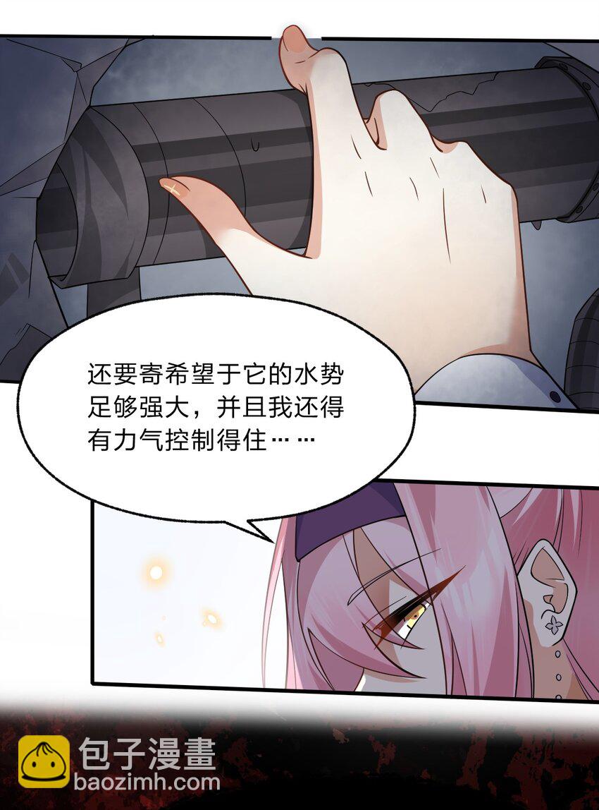 012 有输有赢才是游戏的乐趣所在(1/2)-第13话