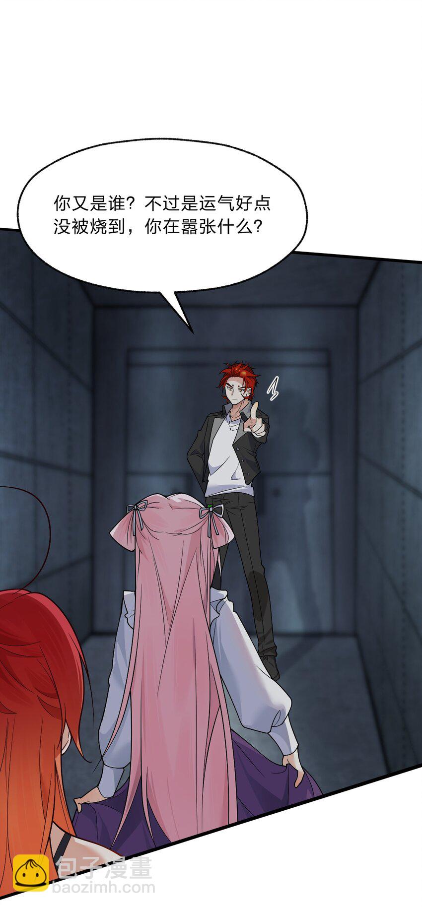 012 有输有赢才是游戏的乐趣所在(1/2)-第13话