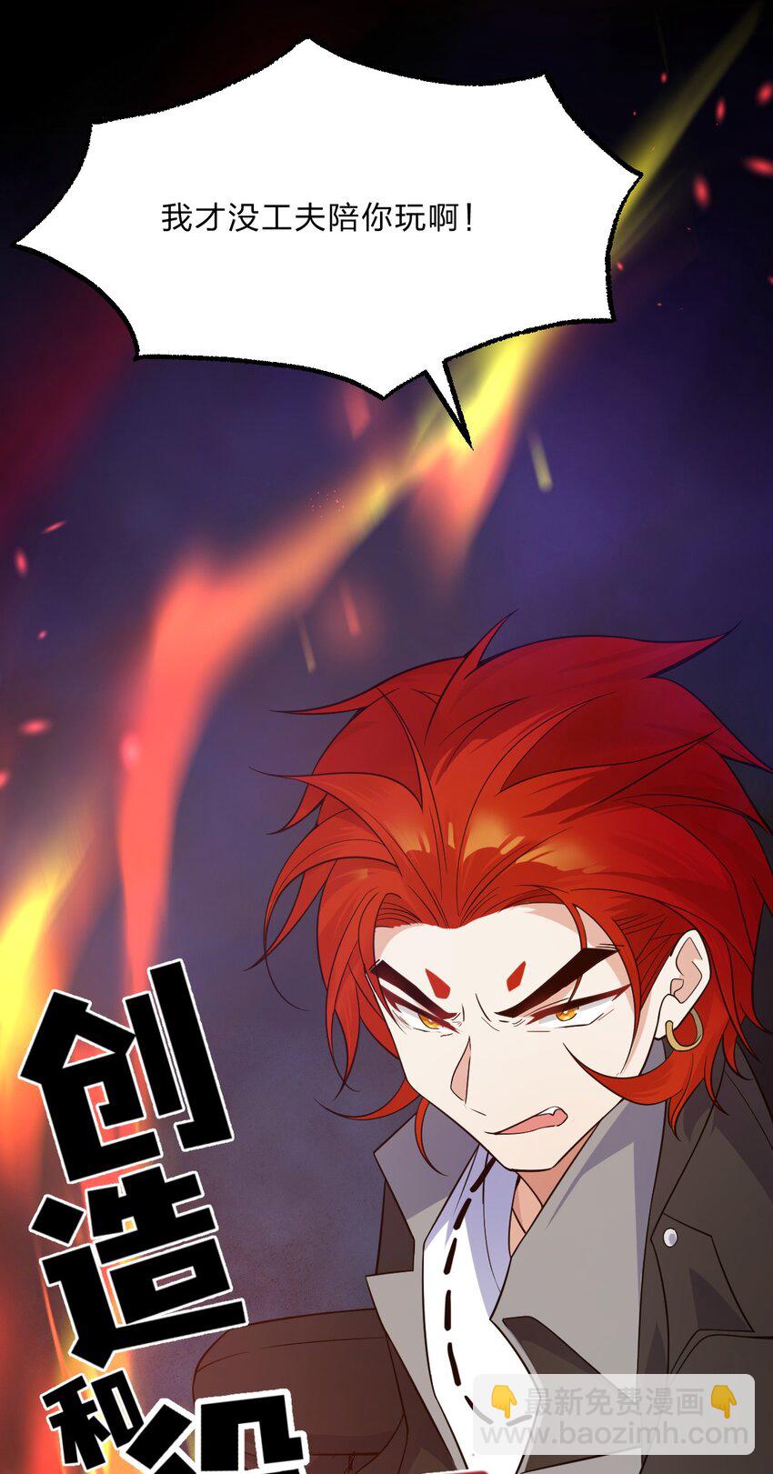 012 有输有赢才是游戏的乐趣所在(1/2)-第13话