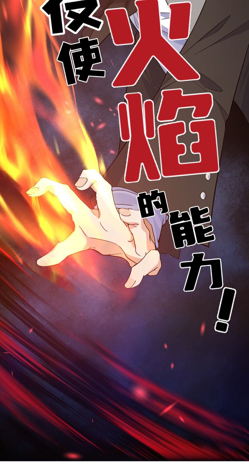 012 有输有赢才是游戏的乐趣所在(1/2)-第13话