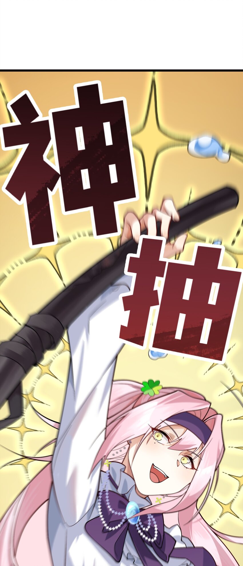 012 有输有赢才是游戏的乐趣所在(1/2)-第13话