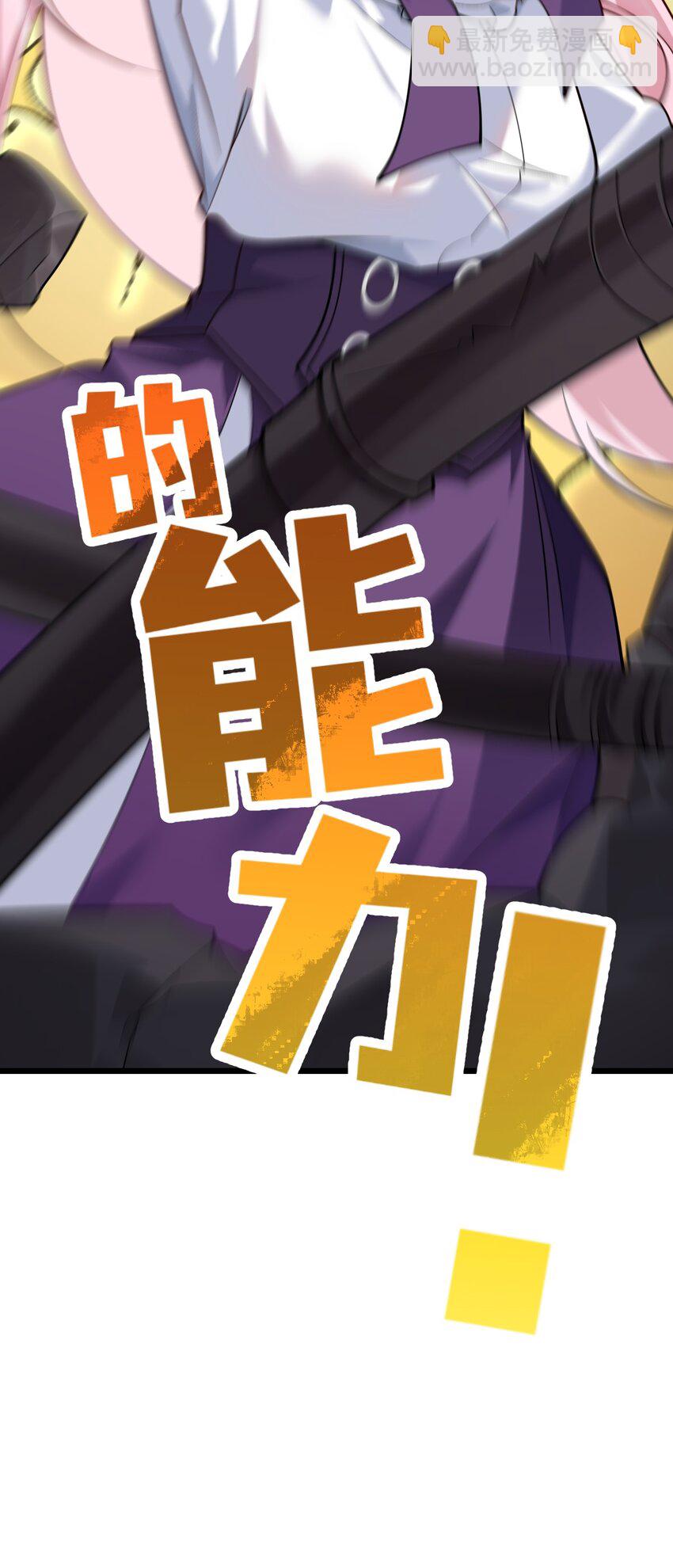 012 有输有赢才是游戏的乐趣所在(1/2)-第13话