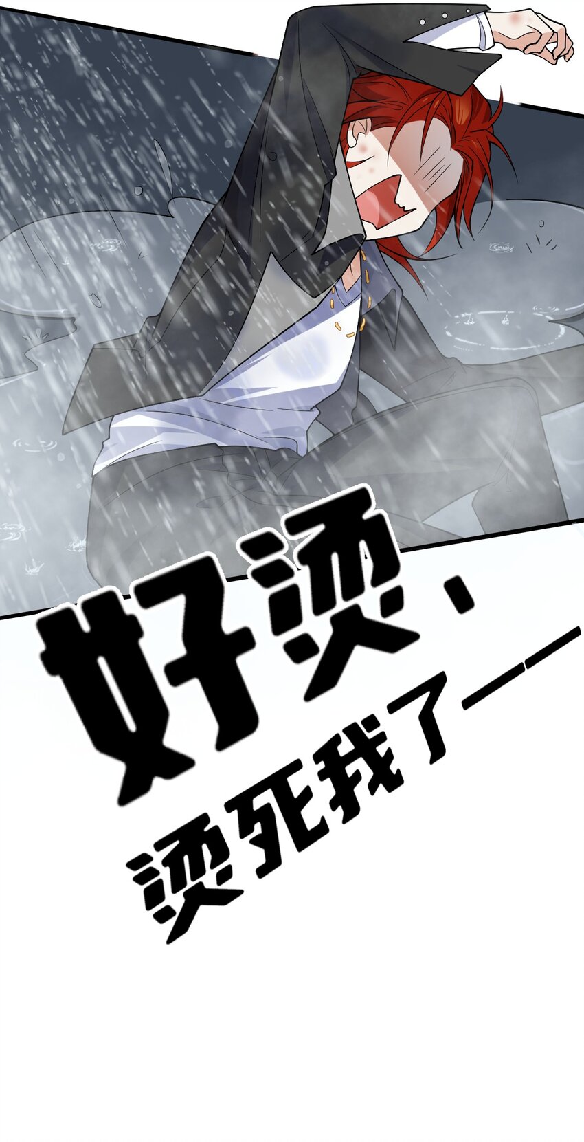 012 有输有赢才是游戏的乐趣所在(1/2)-第13话