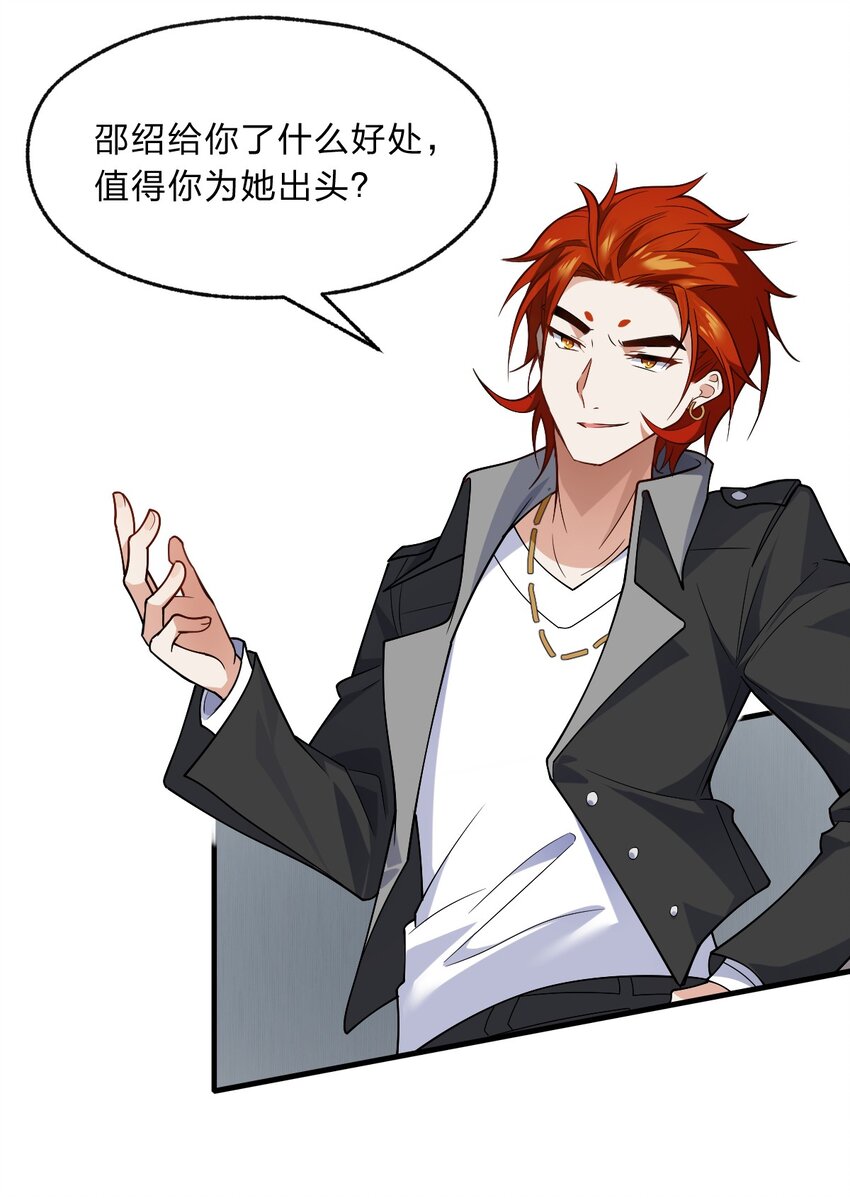 012 有输有赢才是游戏的乐趣所在(1/2)-第13话