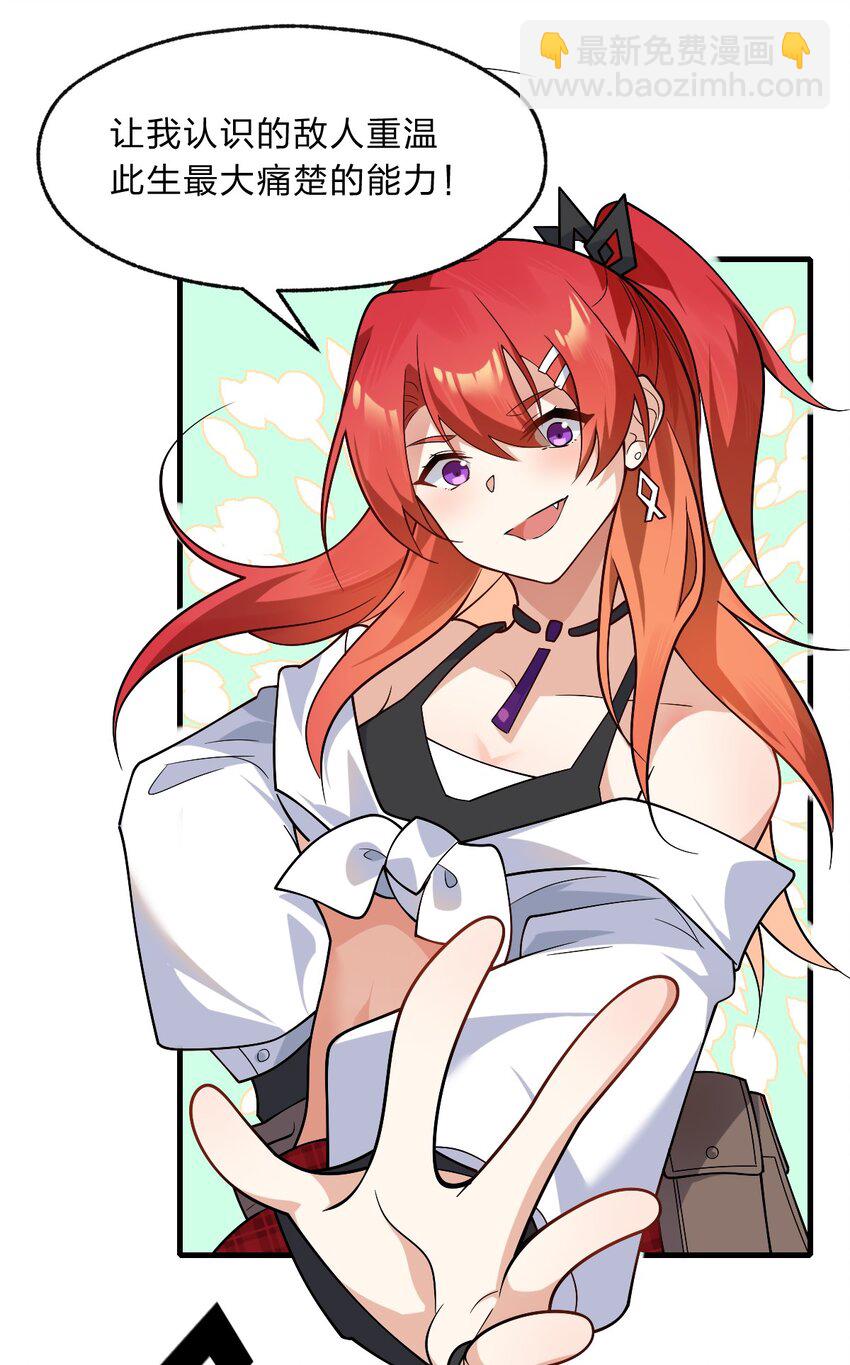 012 有输有赢才是游戏的乐趣所在(1/2)-第13话