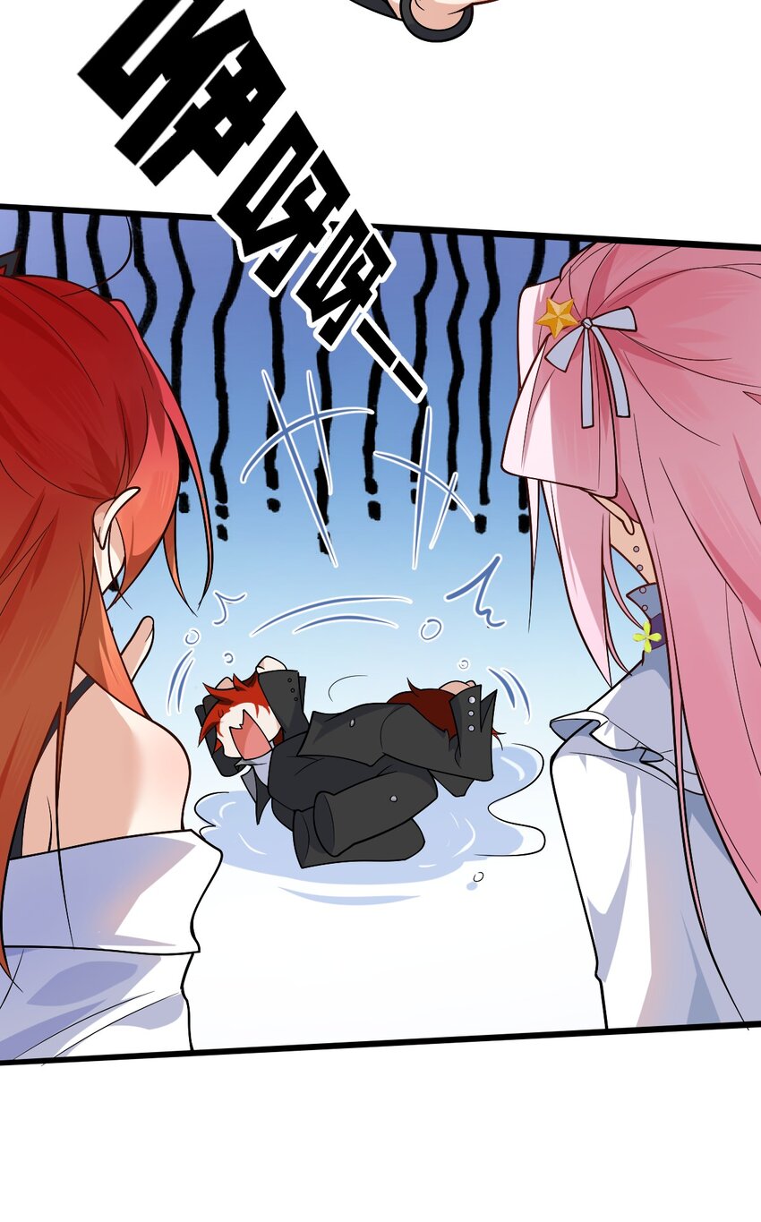 012 有输有赢才是游戏的乐趣所在(1/2)-第13话