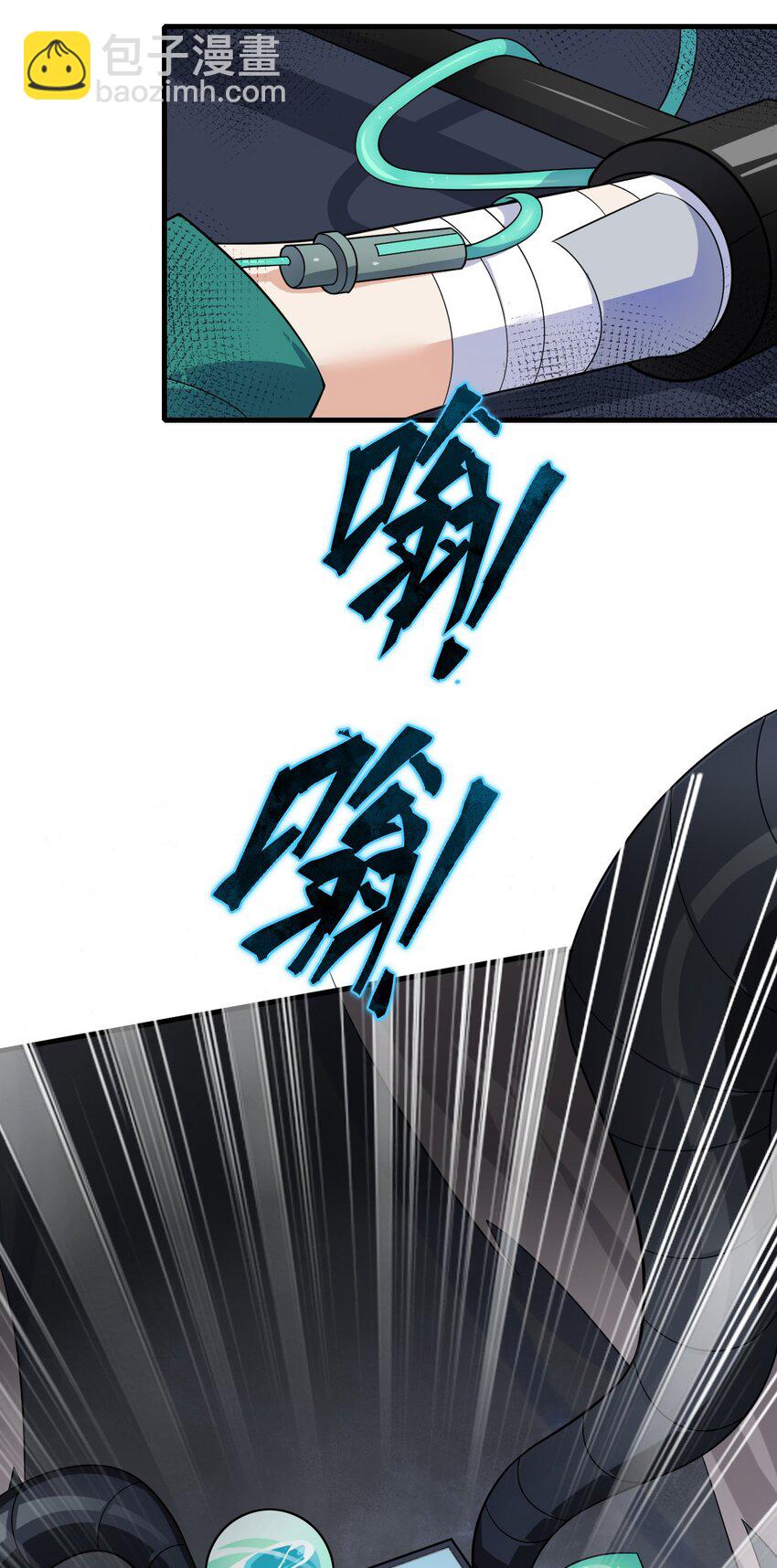 012 有输有赢才是游戏的乐趣所在(1/2)-第13话