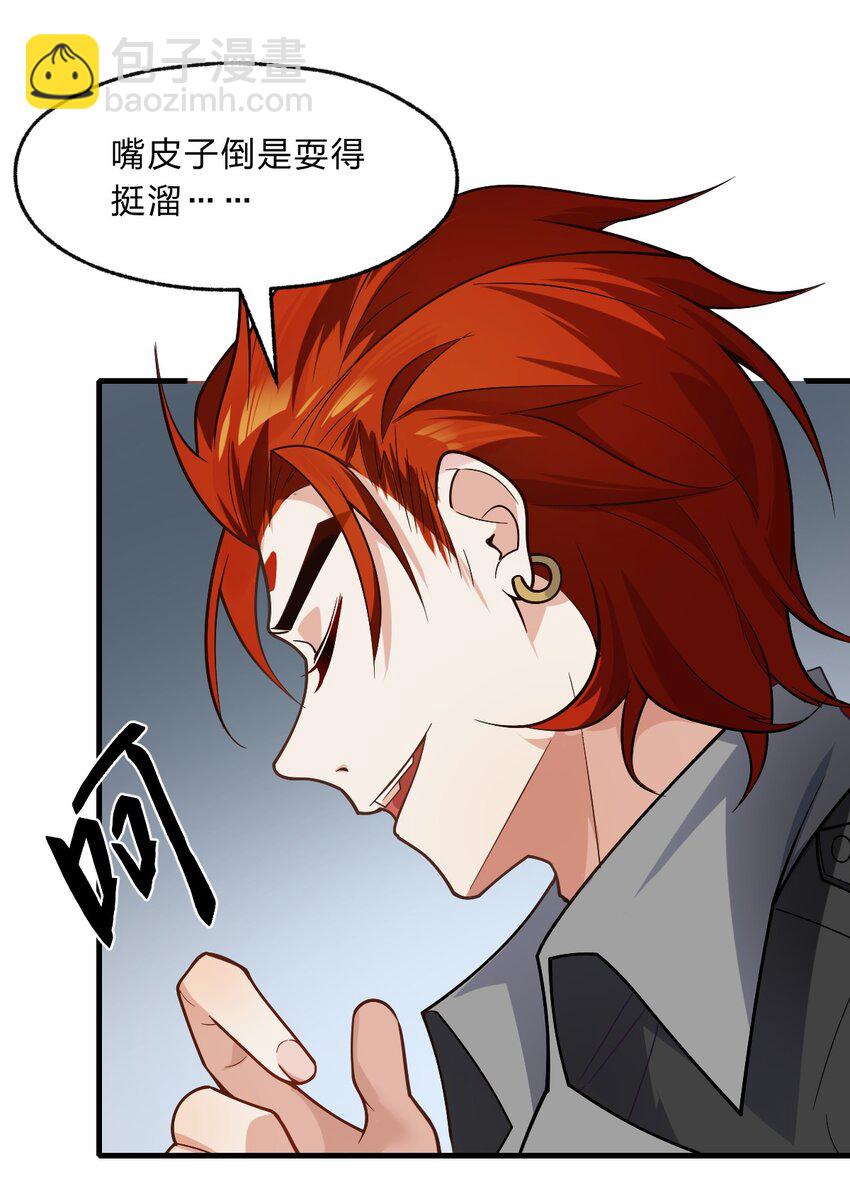 012 有输有赢才是游戏的乐趣所在(1/2)-第13话