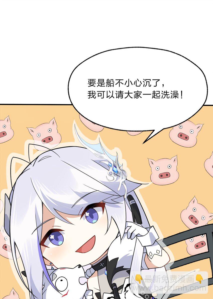 014 诸君，我喜欢游戏！-第15话