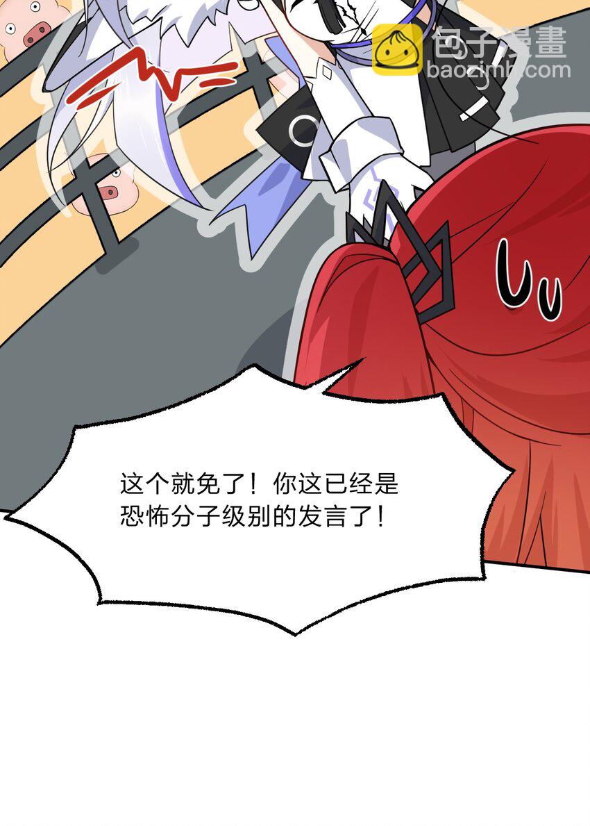 014 诸君，我喜欢游戏！-第15话