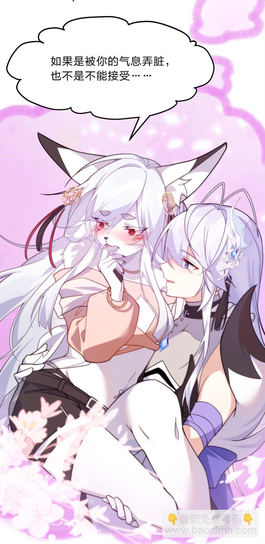 014 诸君，我喜欢游戏！-第15话