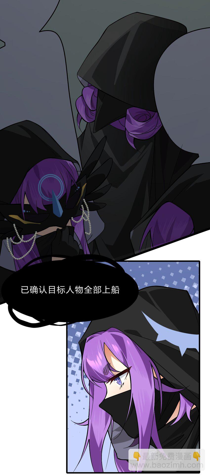 014 诸君，我喜欢游戏！-第15话