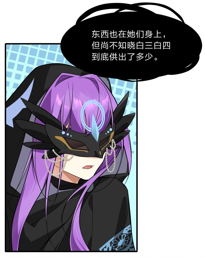 014 诸君，我喜欢游戏！-第15话