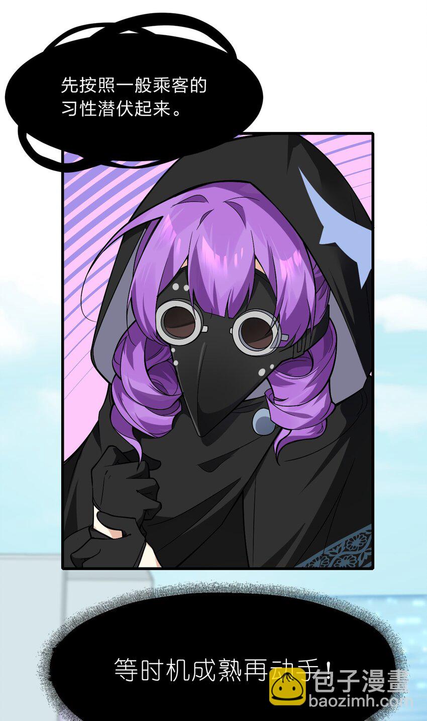 014 诸君，我喜欢游戏！-第15话