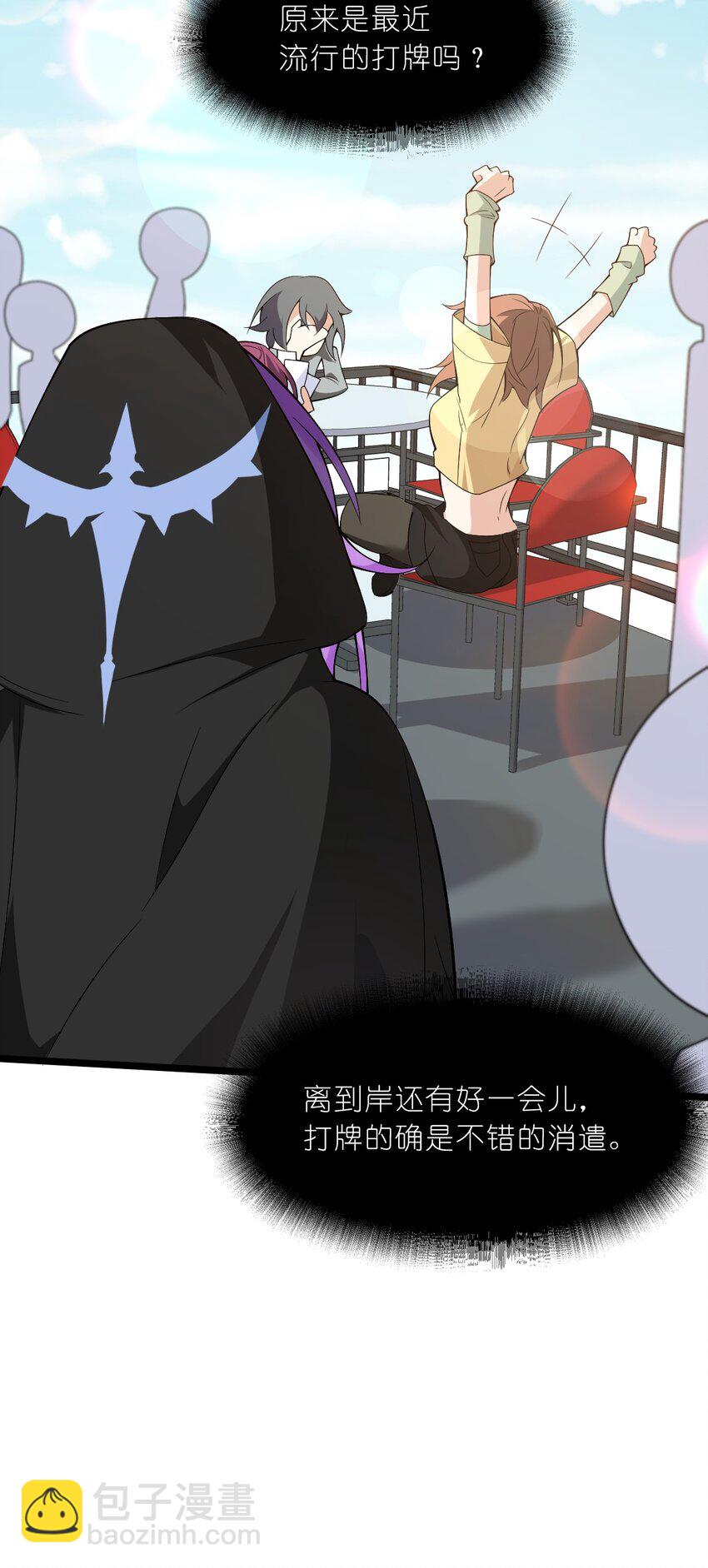 014 诸君，我喜欢游戏！-第15话