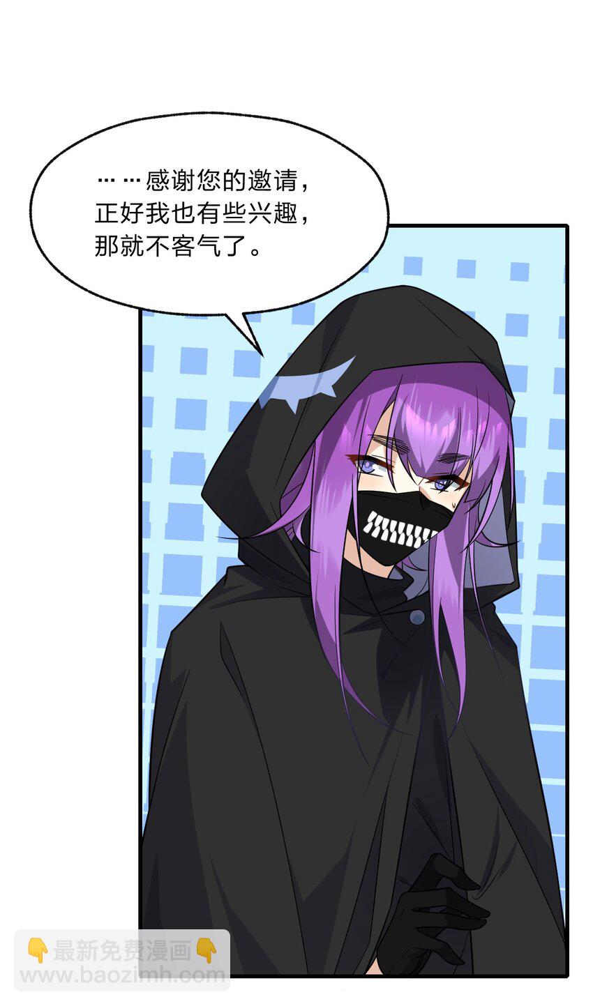 014 诸君，我喜欢游戏！-第15话