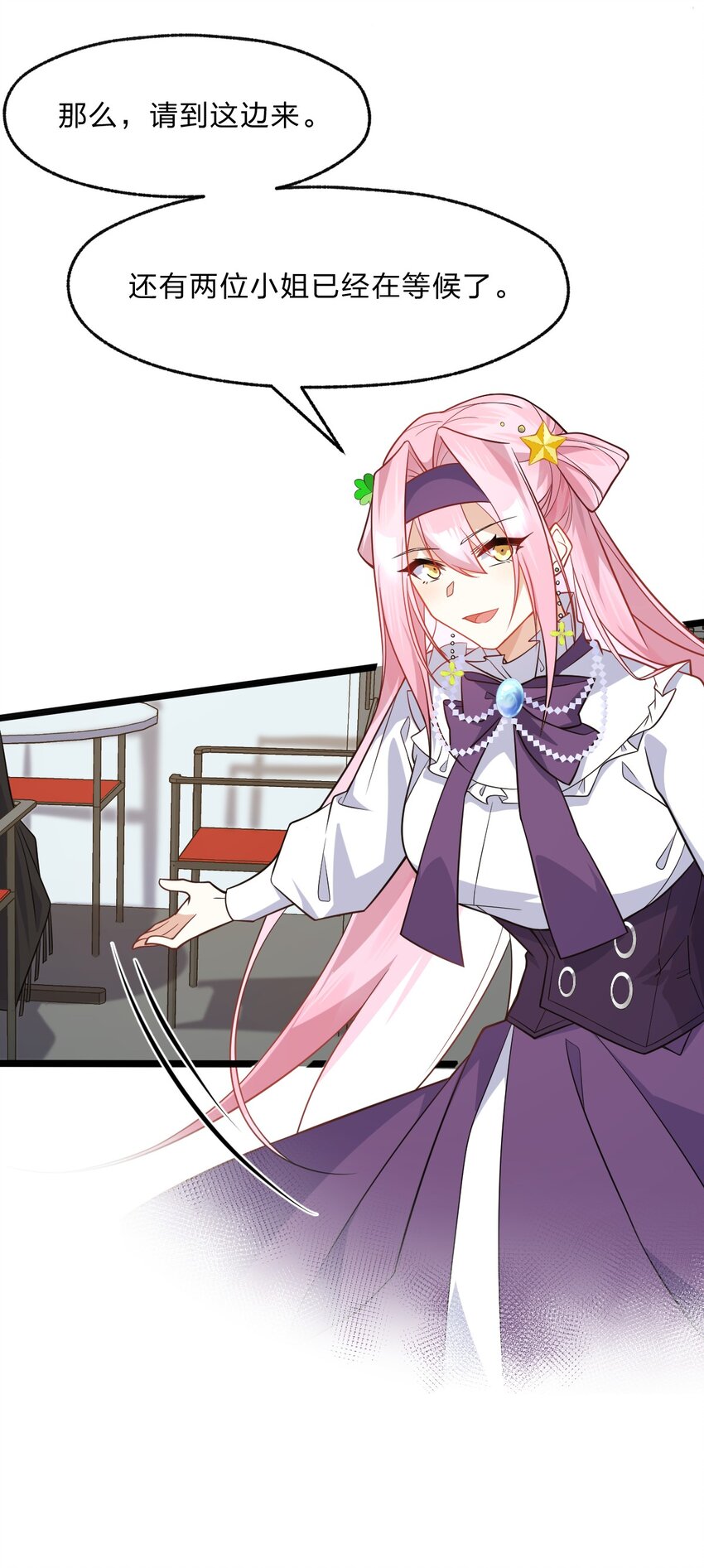 014 诸君，我喜欢游戏！-第15话