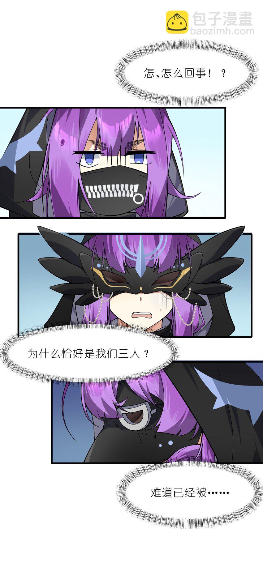 014 诸君，我喜欢游戏！-第15话