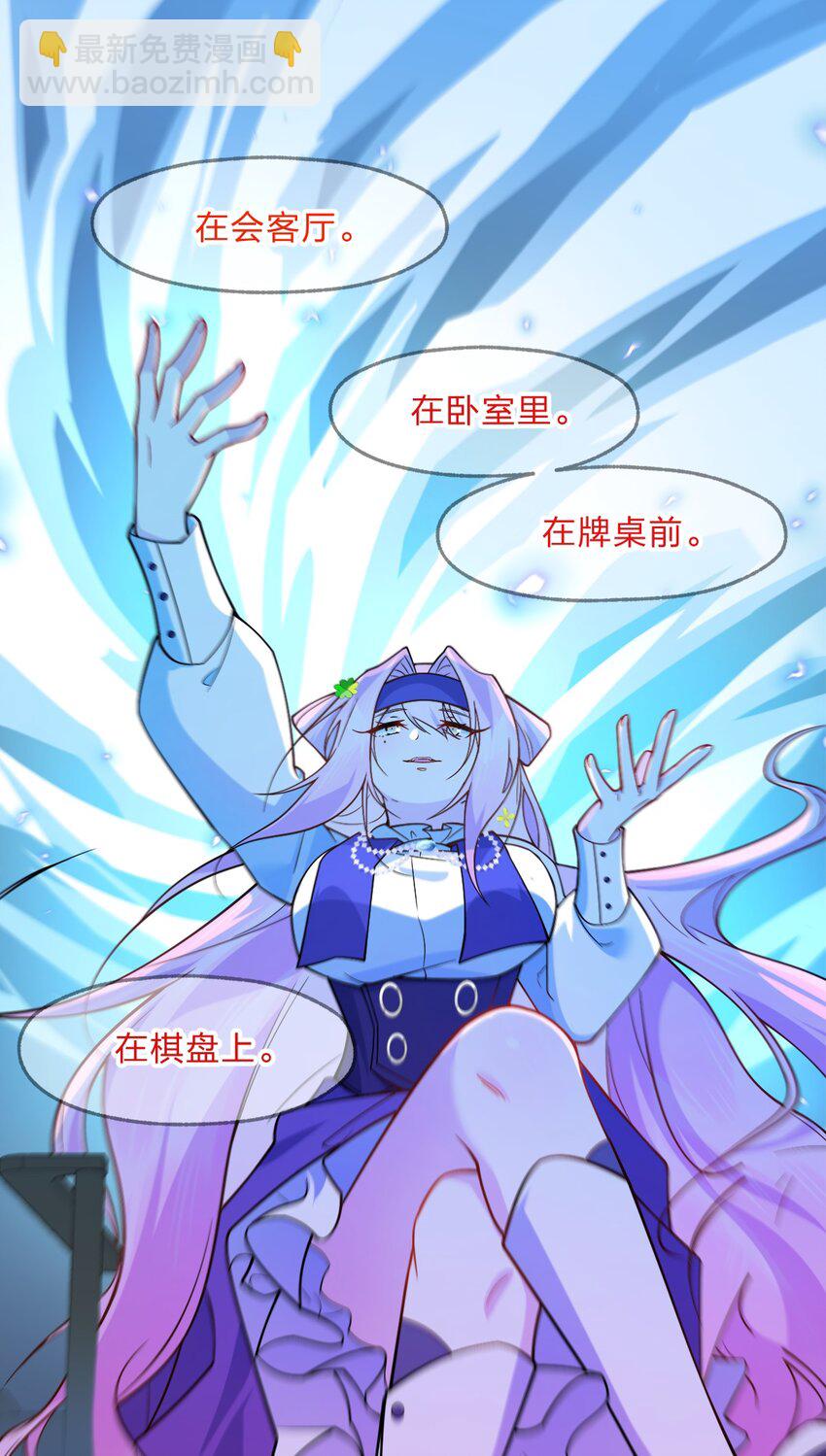 014 诸君，我喜欢游戏！-第15话