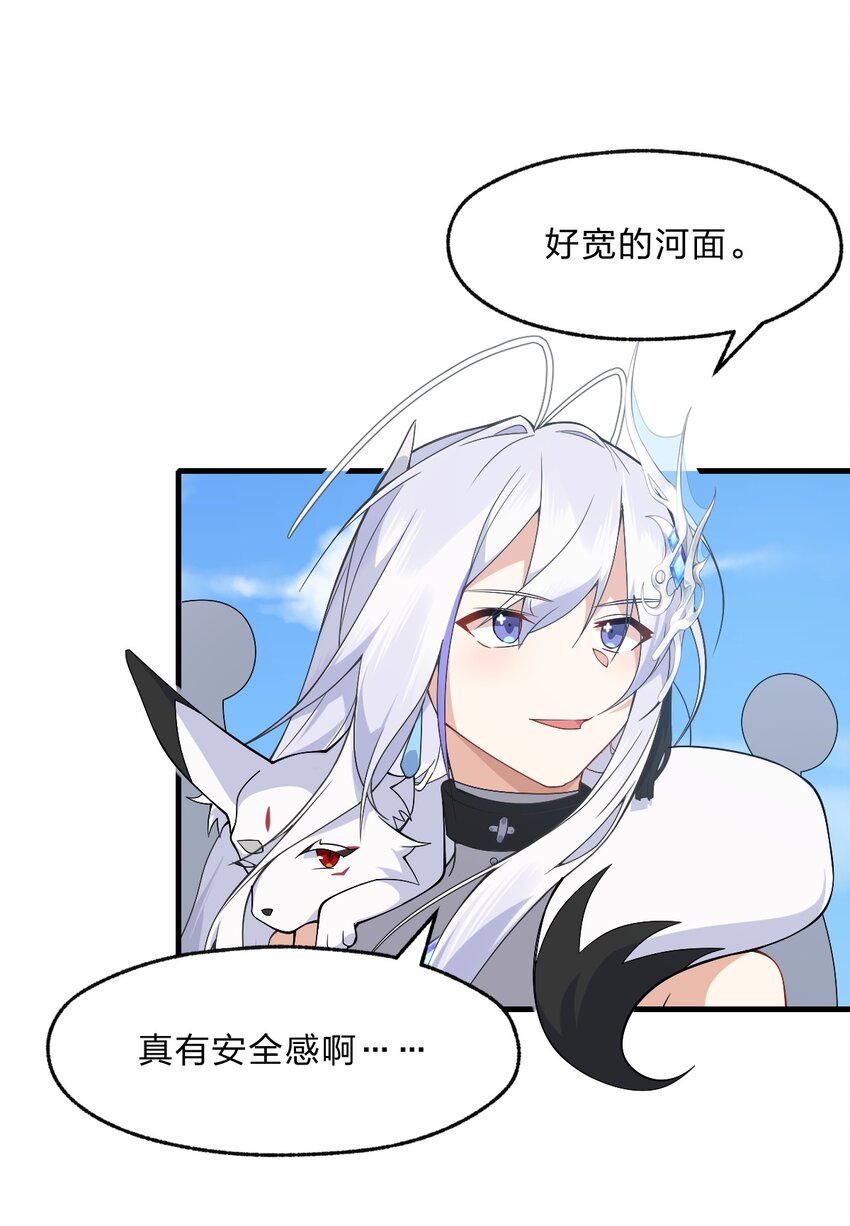 014 诸君，我喜欢游戏！-第15话