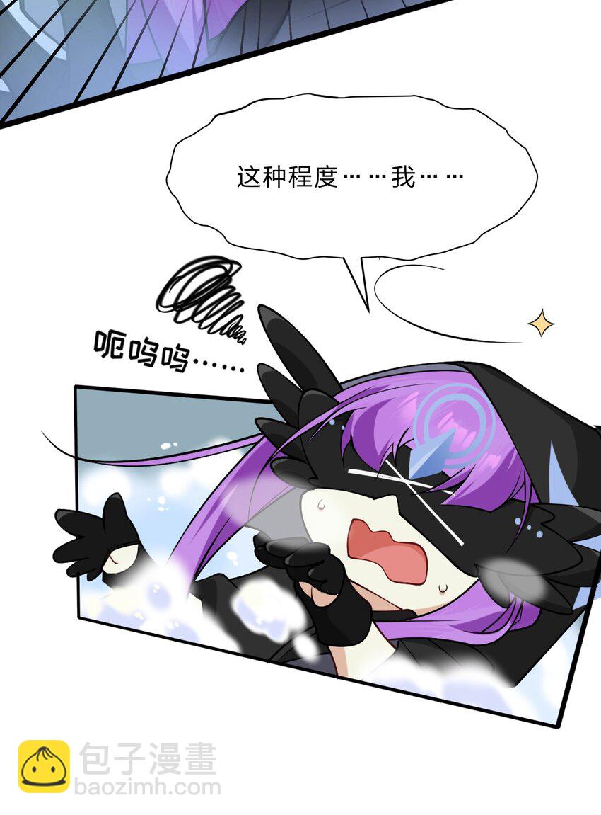 016 船塌了-第17话