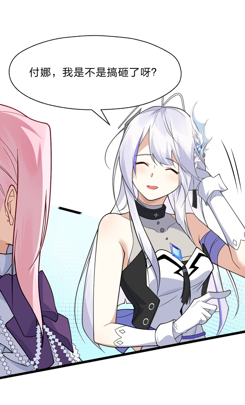 016 船塌了-第17话