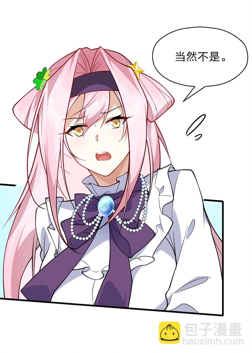 016 船塌了-第17话