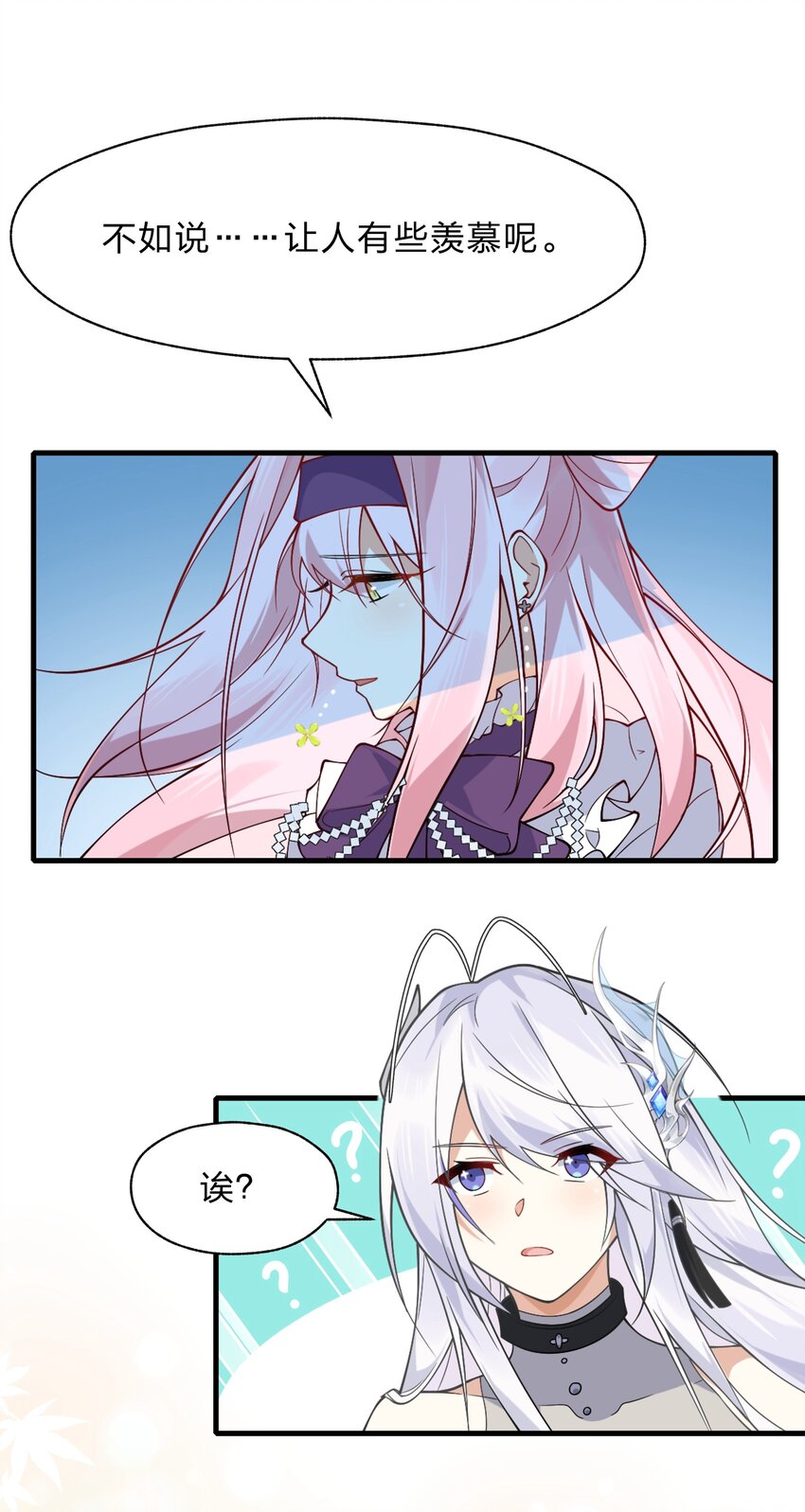 016 船塌了-第17话