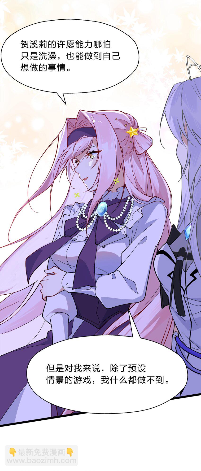 016 船塌了-第17话