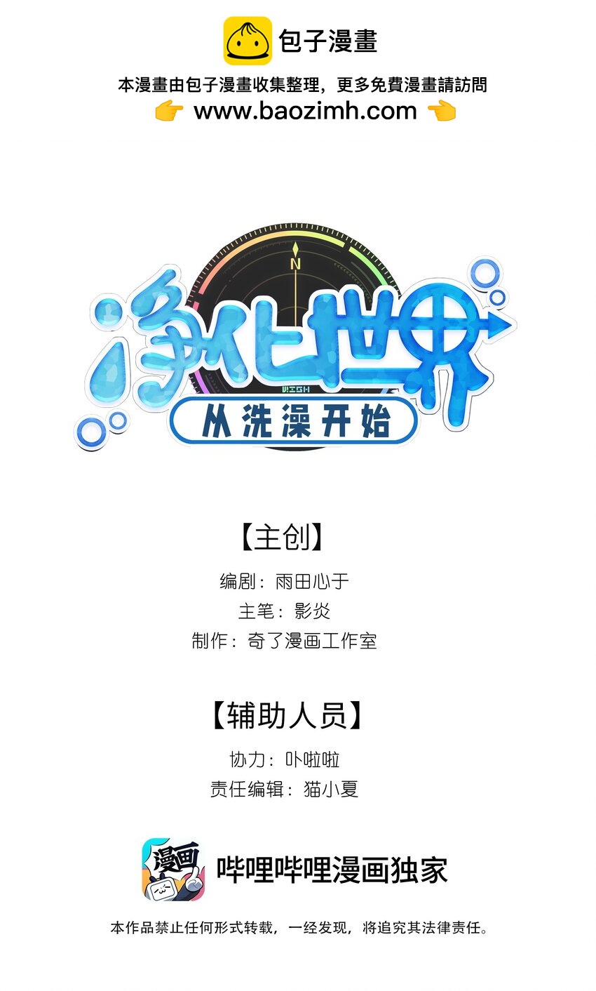 016 船塌了-第17话