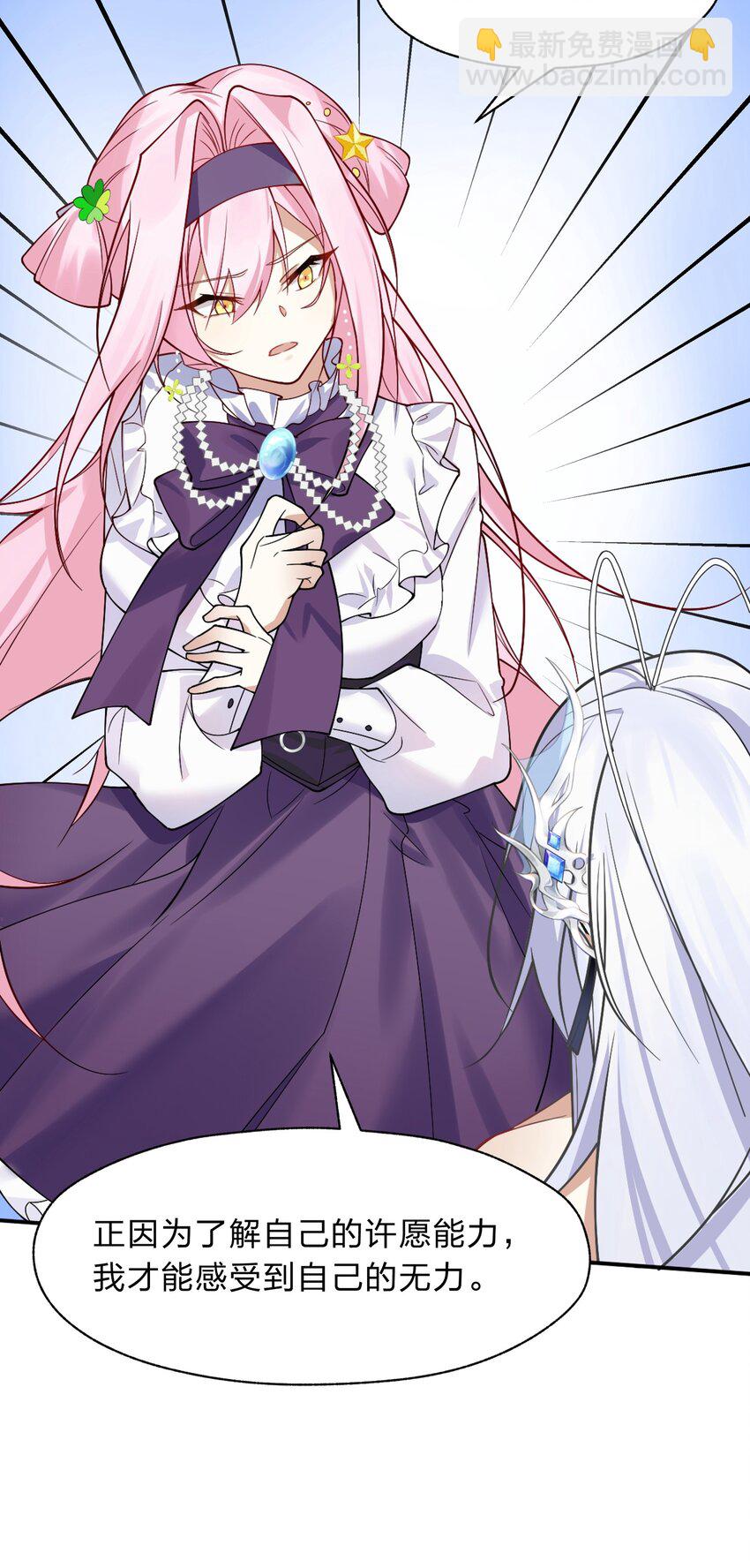 016 船塌了-第17话