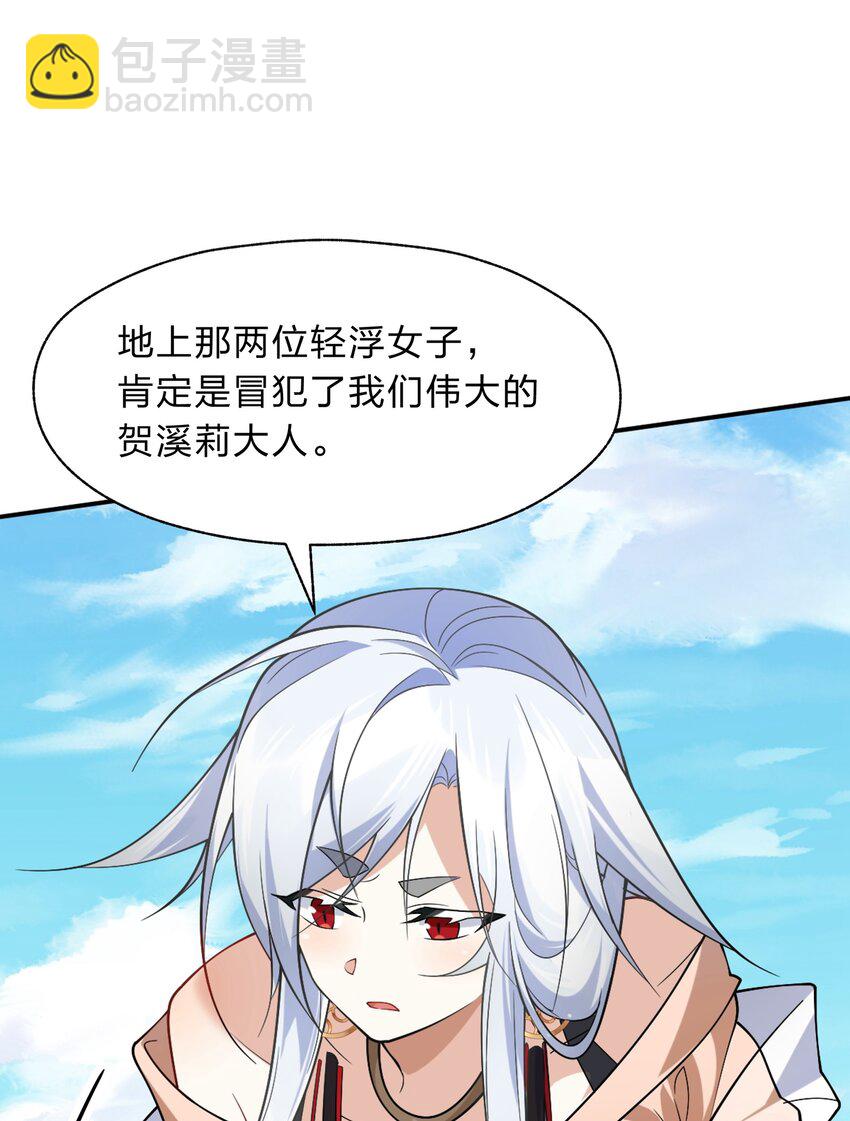 016 船塌了-第17话