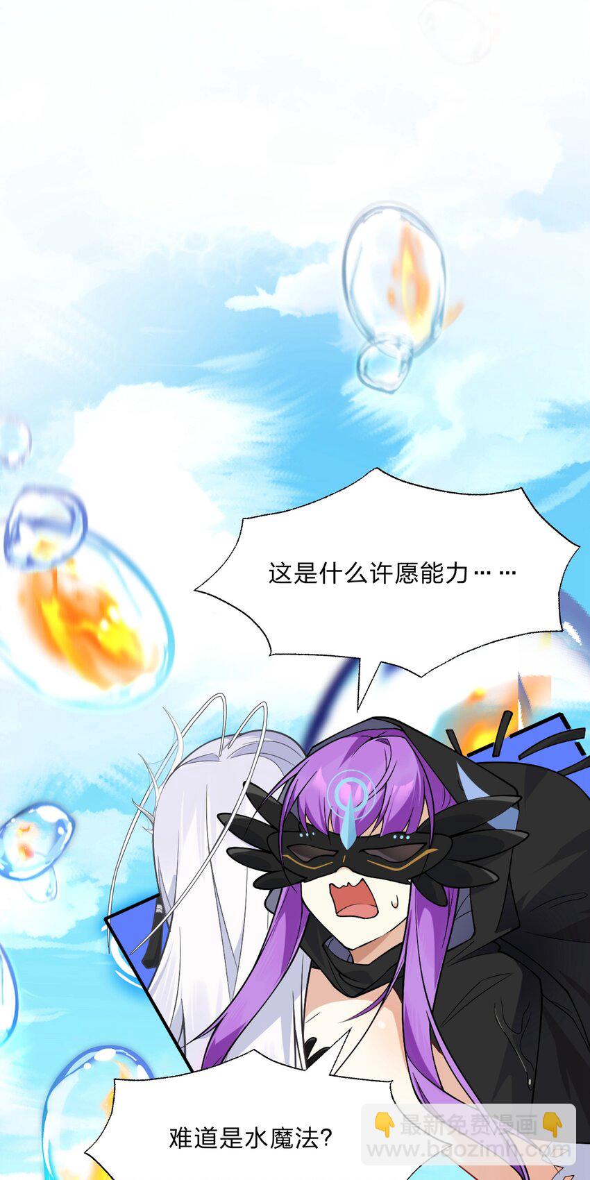 016 船塌了-第17话