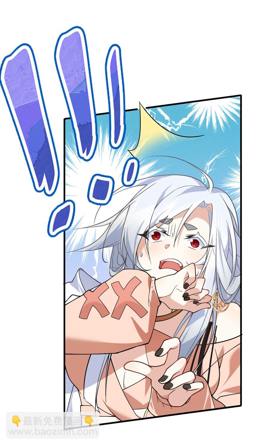 016 船塌了-第17话