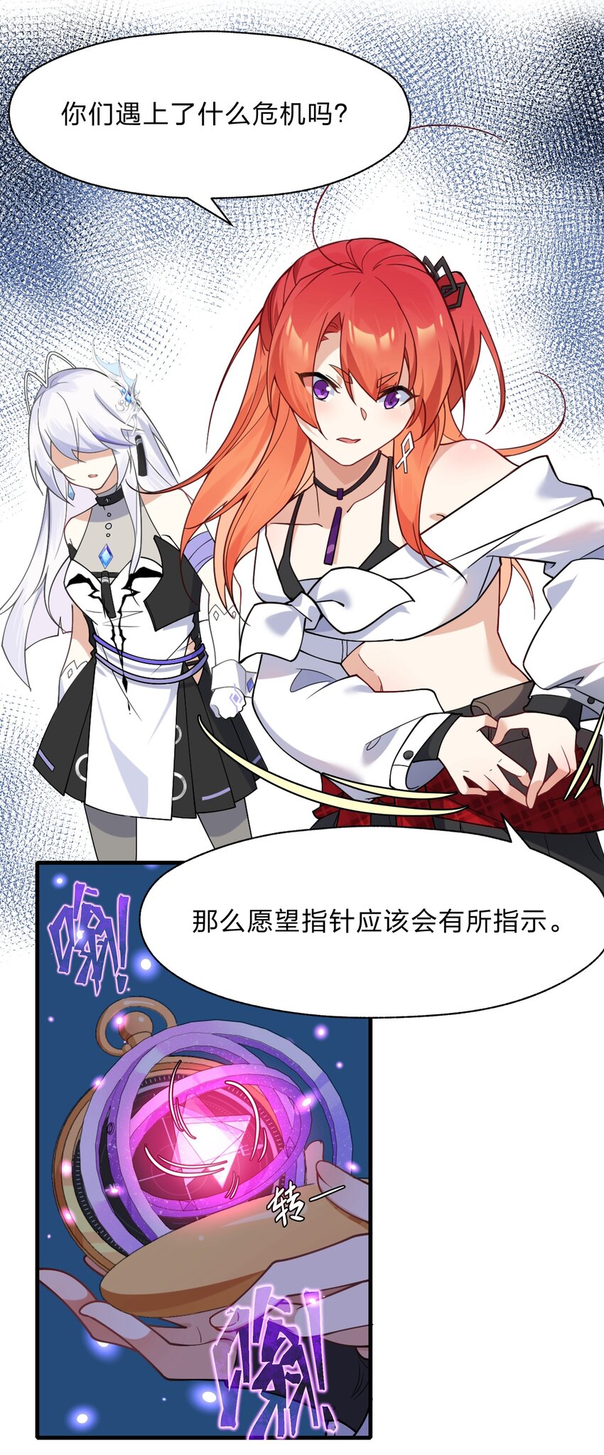 016 船塌了-第17话