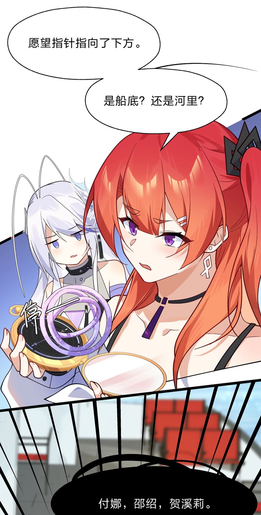 016 船塌了-第17话