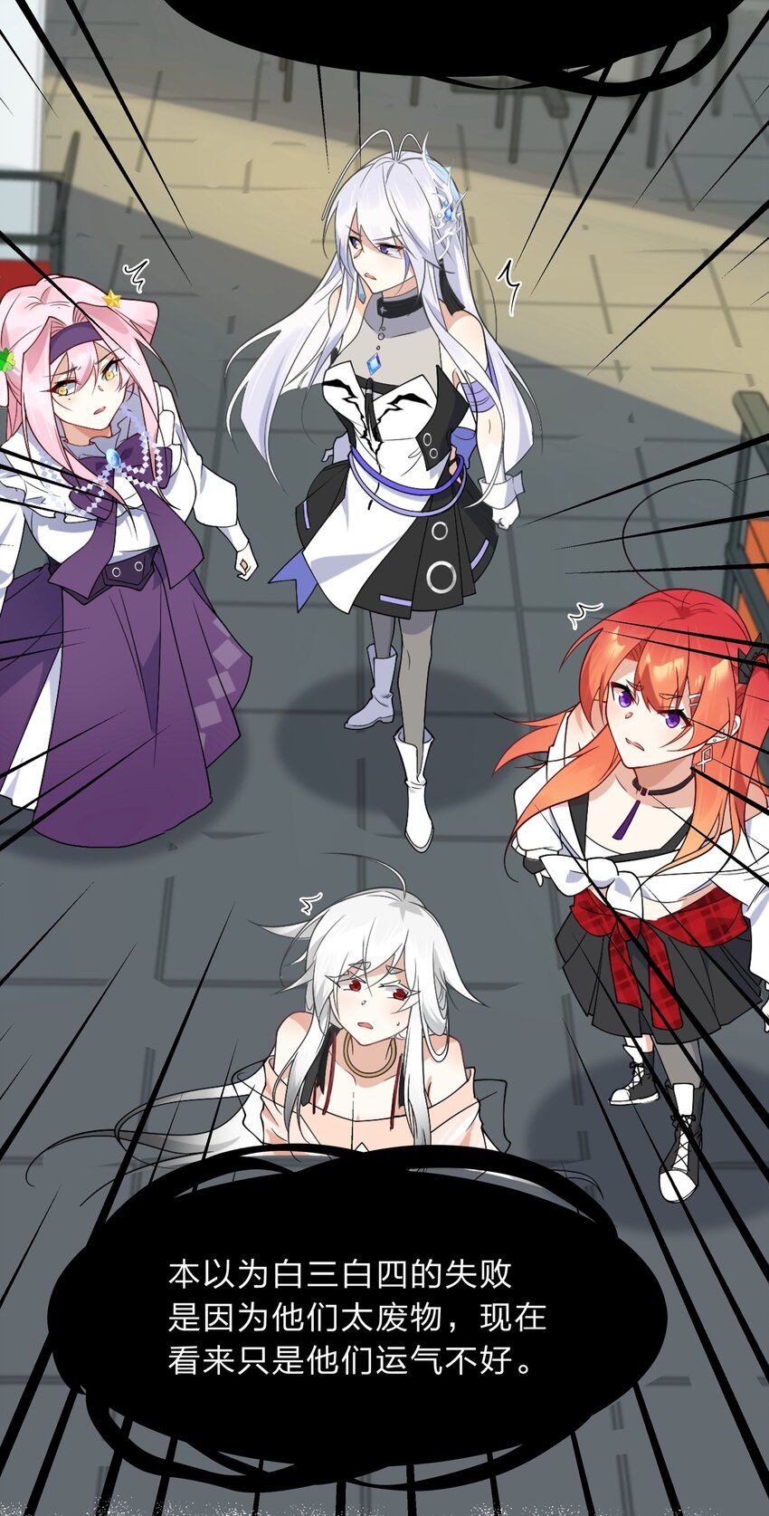 016 船塌了-第17话