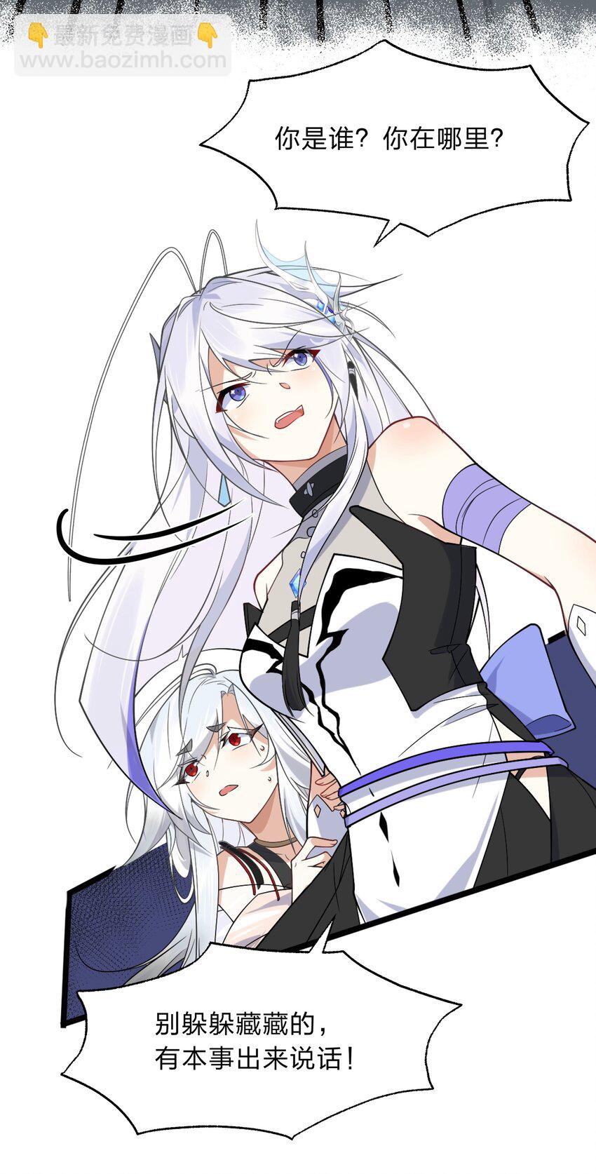 016 船塌了-第17话