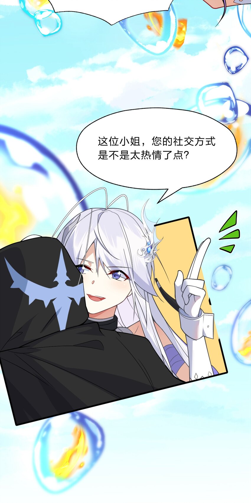 016 船塌了-第17话