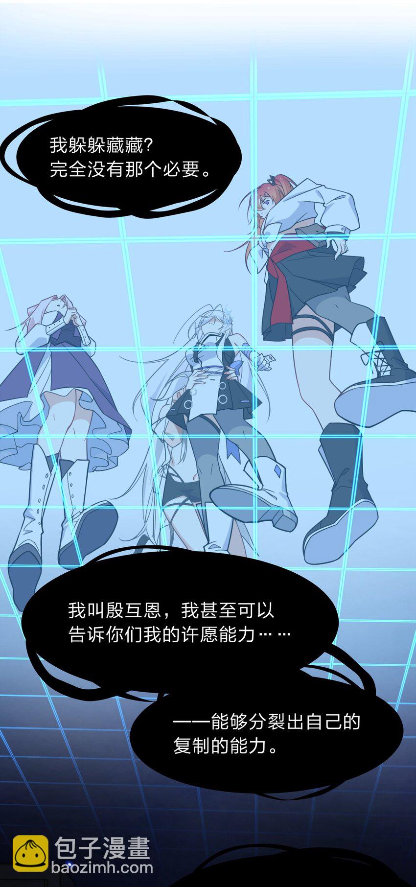 016 船塌了-第17话