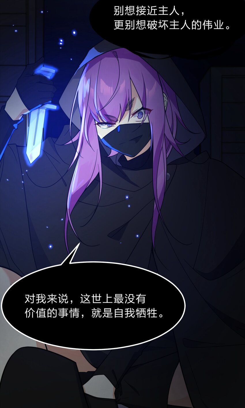 016 船塌了-第17话