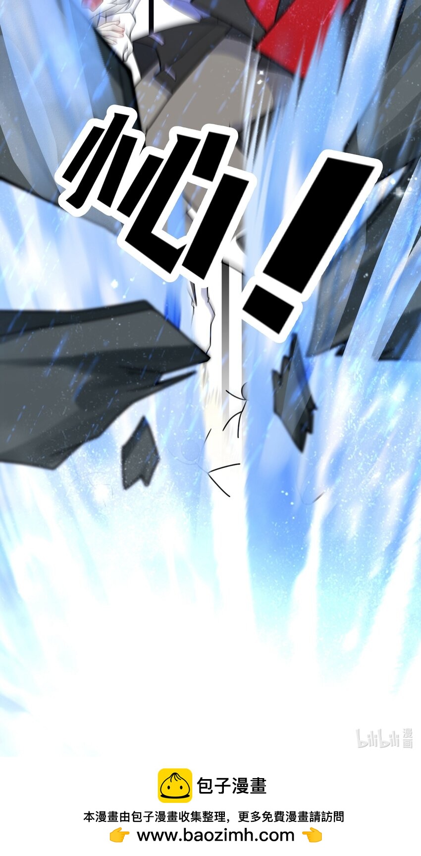 016 船塌了-第17话