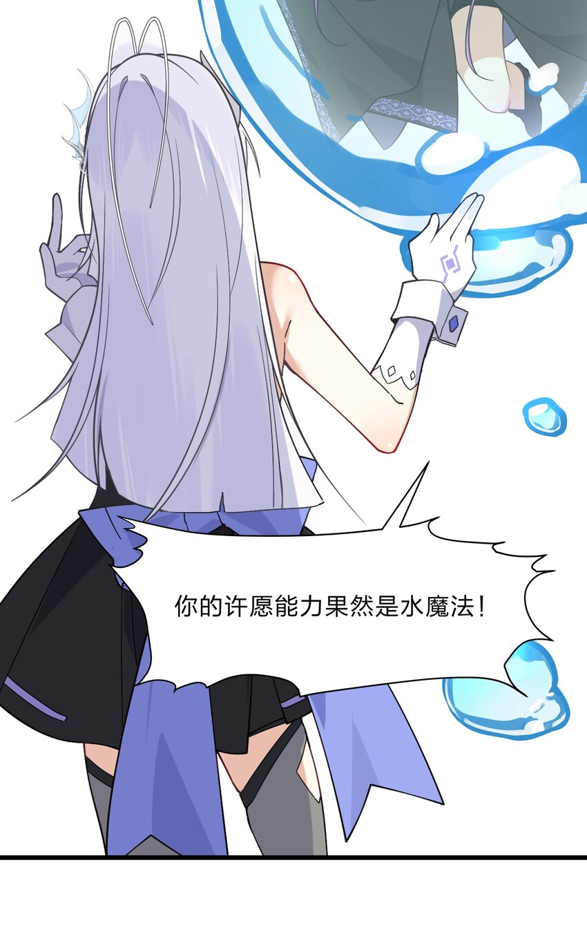 016 船塌了-第17话