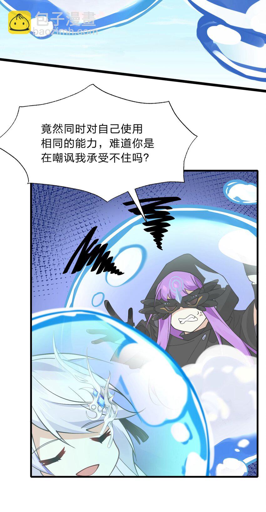 016 船塌了-第17话