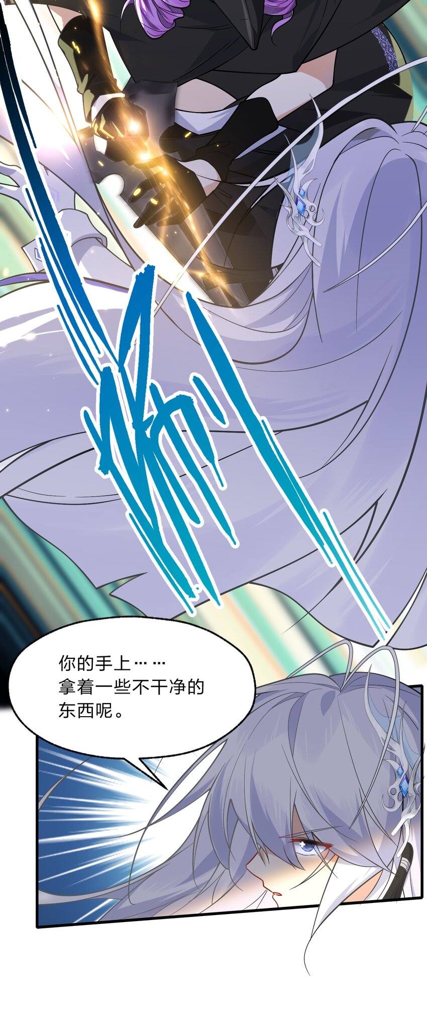 016 她们真的是人类吗？-第45话