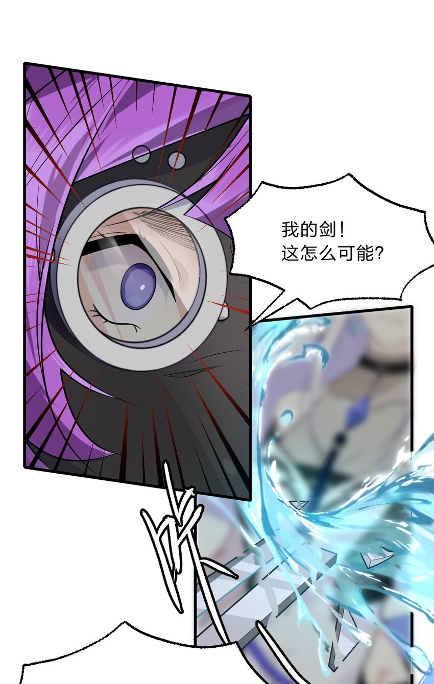 016 她们真的是人类吗？-第45话