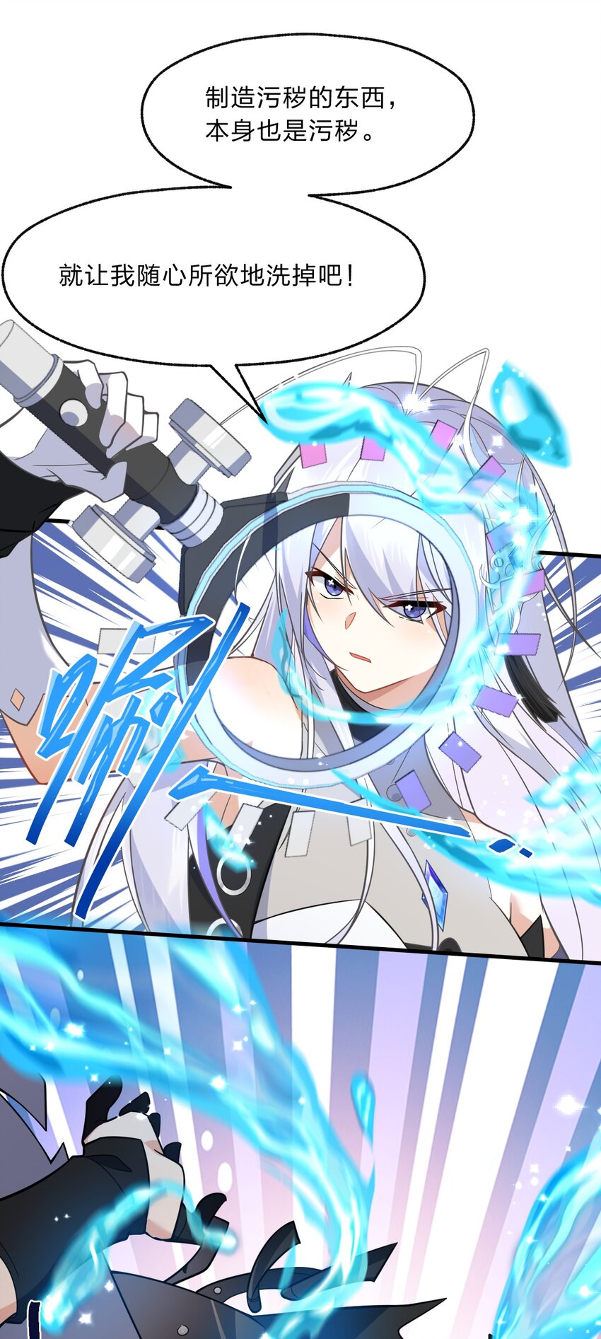 016 她们真的是人类吗？-第45话