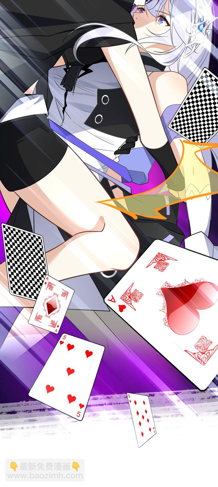 016 她们真的是人类吗？-第45话